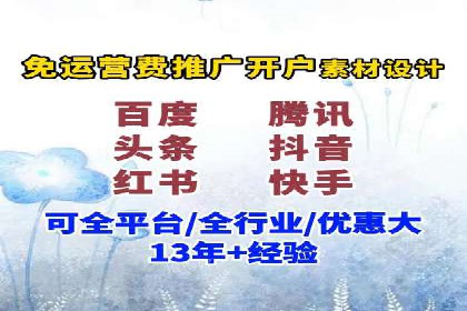 如何在竞争激烈的市场中实现SEM广告的精准投放？